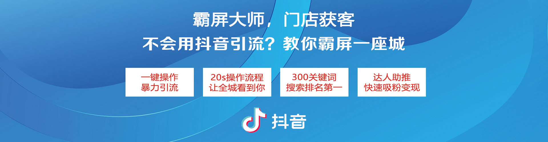 洋县小红书信息流