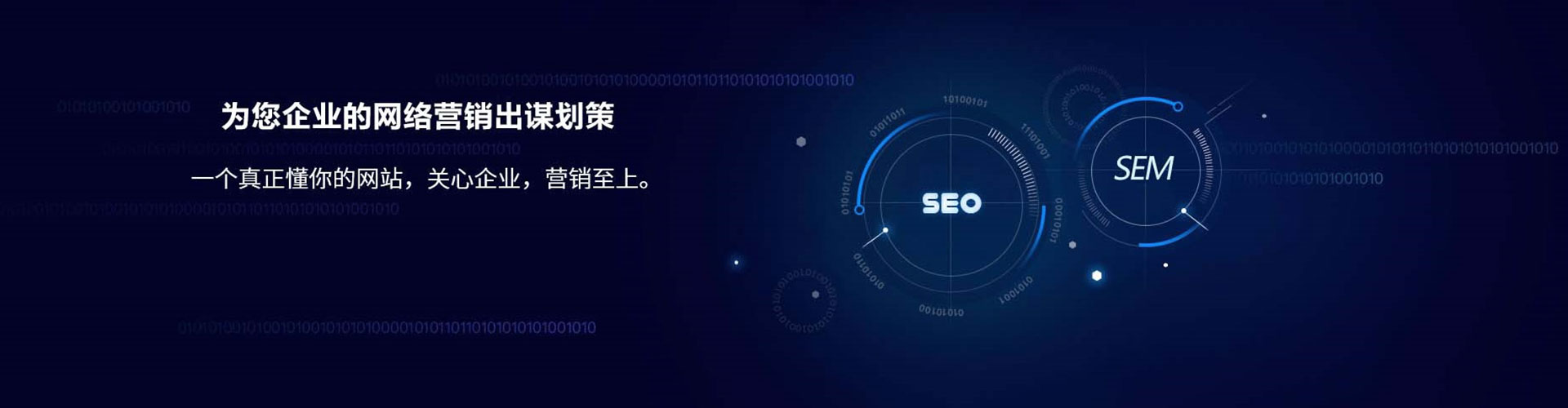 洋县百度竞价广告